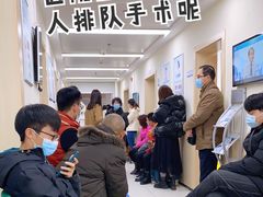 -山东中医药大学附属眼科医院