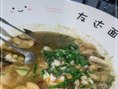 -友达面馆(广州总店)