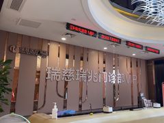 -瑞慈体检上海普陀机构