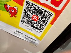 -西塔老太太泥炉烤肉(沈阳店)