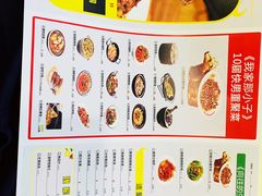 菜单-炊烟小炒黄牛肉(中心印象城店)