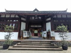 -成都杜甫草堂博物馆