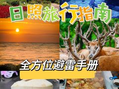 -渡海小渔村.老辈日照菜