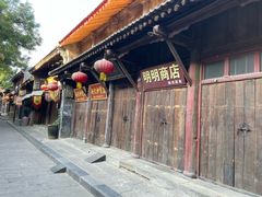 -韩城古城