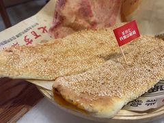 -七百岁羊肉馆(环球港店)