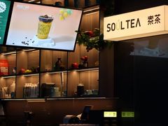 -索拉古贝(义乌北苑店)