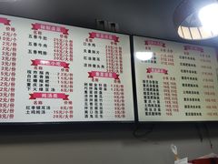 -勇盛牛肉面(红庙店)