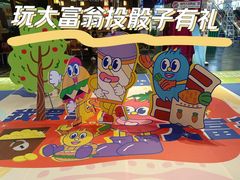 -时尚天河商业广场