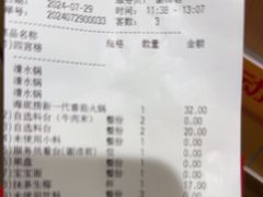 -海底捞火锅(天津SM城市广场店)