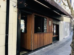 门面-RUMORS COFFEE ROASTERY鲁马滋咖啡(湖南路店)