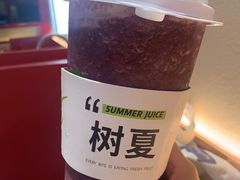 -树夏(建设路店)