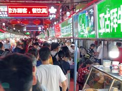 -清真老马家国华牛奶鸡蛋醪糟(正宁路店)