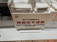 -永辉超市(郫都区爱琴海店)