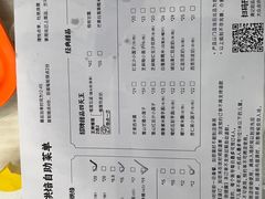 -满记甜品(金融街店)