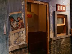 门面-和平菓局(王府井店)