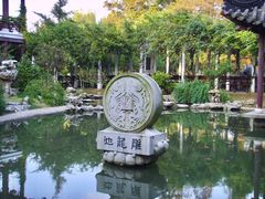 -南山风景名胜区