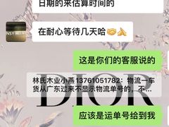 -林氏家居(上海亿联家居店)