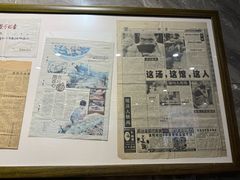 -清真马杰山牛肉汤馆