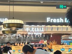 -東盛炭烤自助料理(玄武招商花园城店)