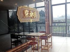 -点都德(广州白云山景区南门店)