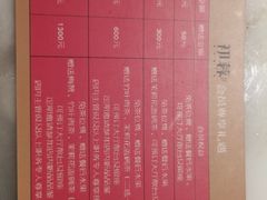 -初蓉丨遇见新川菜(亲贤街荣耀店)