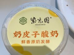-紫光园(马桥店)