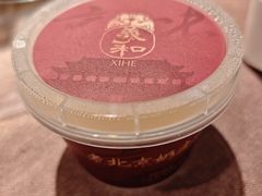 老北京奶皮子酸奶-羲和雅苑•北京烤鸭(乐园道万象城店)