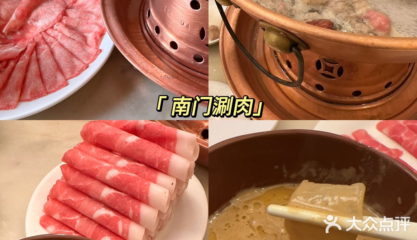雍和宫周边美食大合集，每一家都是精挑细选后的分享