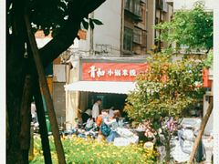 -青和小锅米线(翠湖店)