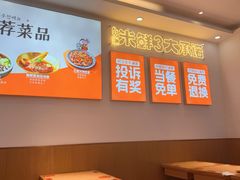 -庆米鲜朝鲜族拌饭(固戍店)
