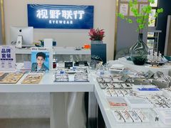 -视野联行眼镜(第一国际店)