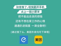 -万科美好广场