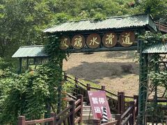 -南京金牛湖风景区