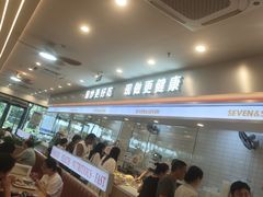-7+7私家饭堂(人民路店)