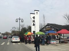 -香雪海