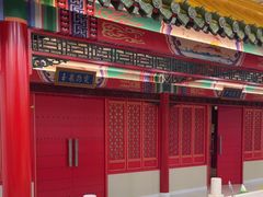 -芦月轩羊蝎子(太平桥店)