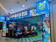 -万达广场(厦门湖里店)