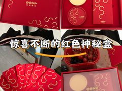 -南屏步行街