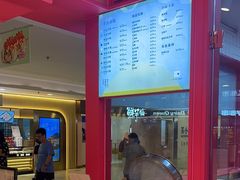 -阮大兴糕团(日月光中心店)