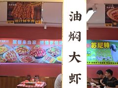 -龙虾当家·大排档(红谷滩五中店)