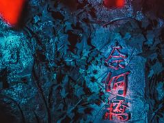 -E+有冰工厂·昆仑寒宫2(五角场店)