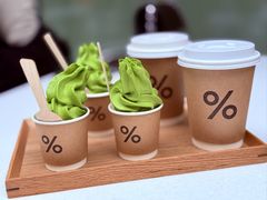 -% Arabica阿拉比卡咖啡(前滩太古里店)