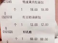 -西村叔叔的店·面包·甜品·蛋糕(清河万象汇店)