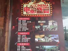 -西双版纳傣族园