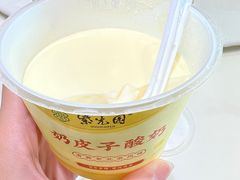 -紫光园(创始店)