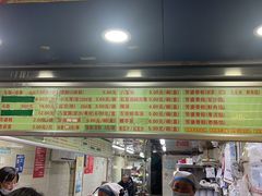 -芳婆糕团店(王府大街店)