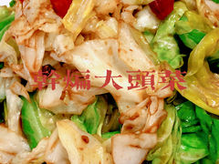 -金记大肠(瑞昌路店)