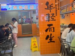-大橘元自助回转火锅(天河新天地店)