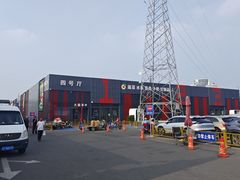 -三旗百汇商品城