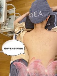 -ROYEA茹彦祛痘·问题肌肤修护中心
